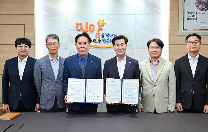 밀양시, 나노산단 내 250세대 규모 ‘일자리연계형 지원주택’ 건립 본격 추진