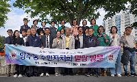 밀양시 삼문동, 두 도시의 우정 축제로 잇다