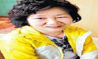 향적봉